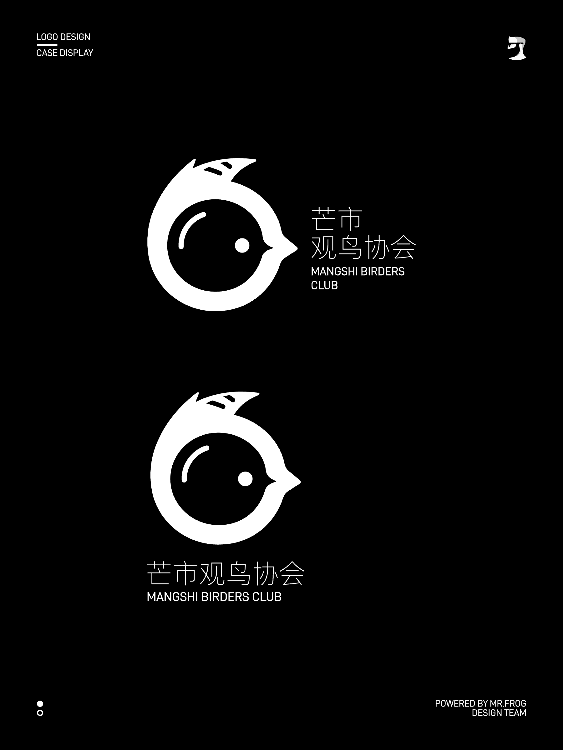 观鸟协会LOGO设计